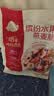 西麦缤纷水果燕麦片冷泡630g营养早餐谷物代餐酥脆零食独立装 实拍图