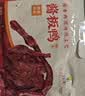 章鸭子酱板鸭整只318g 湖南特产香辣板鸭肉零食卤味熟食 实拍图