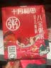 十月稻田 八宝粥 2斤 八宝粥杂粮米 煮粥原料 糯米黑米红豆红枣 粥米早餐 实拍图