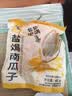 华味亨盐焗味美人甲南瓜子400g袋中袋坚果炒货独立包装休闲零食出游春季 实拍图