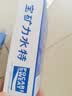宝矿力水特粉末冲剂 健身功能运动饮料补充电解质 单盒【13g*8】 实拍图
