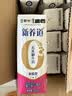 蒙牛新养道无乳糖脱脂牛奶 250ml*12盒 好吸收0脂肪 实拍图