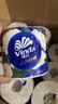 维达（Vinda）有芯卷纸 蓝色经典4层200克*27卷 山茶花香 卫生纸卷筒纸纸巾整箱 实拍图