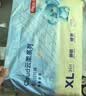 京东京造婴儿拉拉裤尿不湿纸尿裤Cloud2.0云柔L36片(9-14kg)超薄透气干爽 实拍图