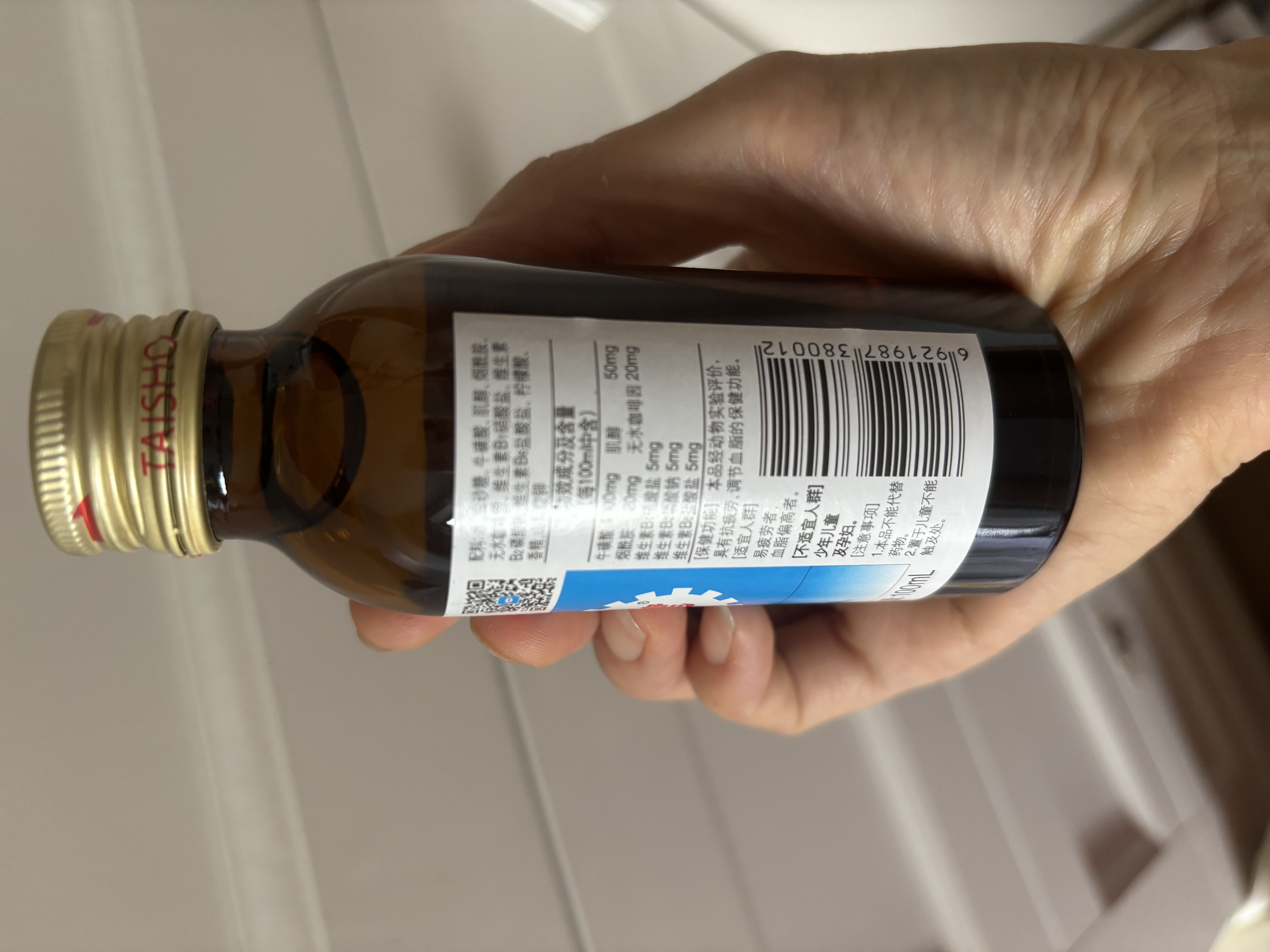 力保健（Lipovitan）功能饮料抗疲劳熬夜提神调血脂牛磺酸100ml*10瓶哥哥同款 实拍图