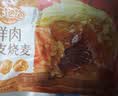 林饱饱早餐任选加购8件49.9元纸皮烧麦芝士牛肉卷鸡肉卷饭团速食半成品z 奥尔良鸡肉纸皮烧麦1袋240g 实拍图