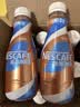 雀巢（Nestle）【林沐然同款】丝滑拿铁低糖口味 268ml*15瓶-新老包装随机发货 实拍图
