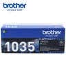兄弟（brother）TN-1035原装墨粉盒硒鼓 鼓粉分离原装碳粉约1500页（适用DCP-1518 MFC-1813 1818 HL-1118 1208 1218 1608) 实拍图