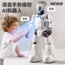 欣格AI仿生机器人玩具感应关节可动互动编程遥控儿童男孩生日礼物 实拍图