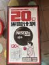 雀巢（Nestle）醇品速溶美式黑咖啡冲泡后*0糖运动健身燃减防困20包*1.8g 实拍图