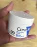 适乐肤（CeraVe）特润C霜85g保湿补水防干裂干燥修护面霜教师节礼物男女士护肤品 实拍图