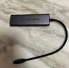 绿联Type-C扩展坞USB3.2高速拓展坞HDMI2.0投屏4K60Hz转接头适用苹果电脑接口转换器Mac华为笔记本iPad 实拍图