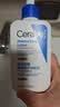 适乐肤（CeraVe）【水乳套装】C乳236ml+修护水200ml保湿补水修护教师节礼物男女士 实拍图