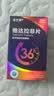 [杰士邦] 他达拉非片20mg*4片/板/盒 京东自营大药房官方旗舰店男科用药 实拍图
