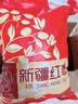 俏己食 红枣新疆正宗特一级免洗新疆若羌大灰枣和田即食补新货气血2斤 实拍图