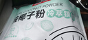 南国海南特产正宗原味冷萃纯椰子粉308g 椰汁椰奶粉 三亚特产咖啡伴侣 实拍图