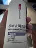 【控油去屑套装】康王酮康唑洗剂2%*50ml*3盒+康王1%二硫化硒洗发水蓬松460ml 实拍图