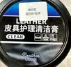 迪加伦汽车内饰真皮座椅保养膏内饰翻新皮革保养清洁膏皮具塑料翻新上光 实拍图