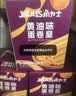 角力士（JAOLIS）黄油蛋卷皇400g礼盒中秋送礼香港鸡蛋卷饼干糕点儿童孕妇休闲零食 实拍图