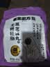 老金磨方【黑金系列】黑芝麻丸450g高钙高蛋白小零食独立包装手工糕点 实拍图