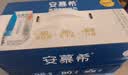 伊利安慕希希腊风味早餐酸奶原味205g*10盒*3箱  6月产 中秋礼盒装 实拍图