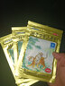 羚锐两只老虎 壮骨麝香止痛膏10贴 祛风湿 活血止痛 用于风湿关节痛 肌肉痛 扭伤 膏药贴 实拍图