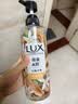 力士（LUX）植萃精油香氛沐浴露 白檀木香550g 滋润中性乌木 实拍图