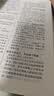 古诗文常用名句辞典+小学同步古诗词112首字帖套装共2册 实拍图