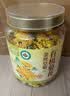福东海特级有机金丝皇菊花茶【约110大朵】安徽黄山护肝去花草火黄菊 实拍图