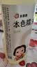 米婆婆本色糯米酒9度1.6L*1桶甜酒酒酿酒糟孝感糯米酒汁口感醇厚 实拍图