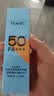 法兰琳卡修颜隔离防晒霜50mlSPF50+防晒防水防汗防紫外线生日礼物女士 实拍图