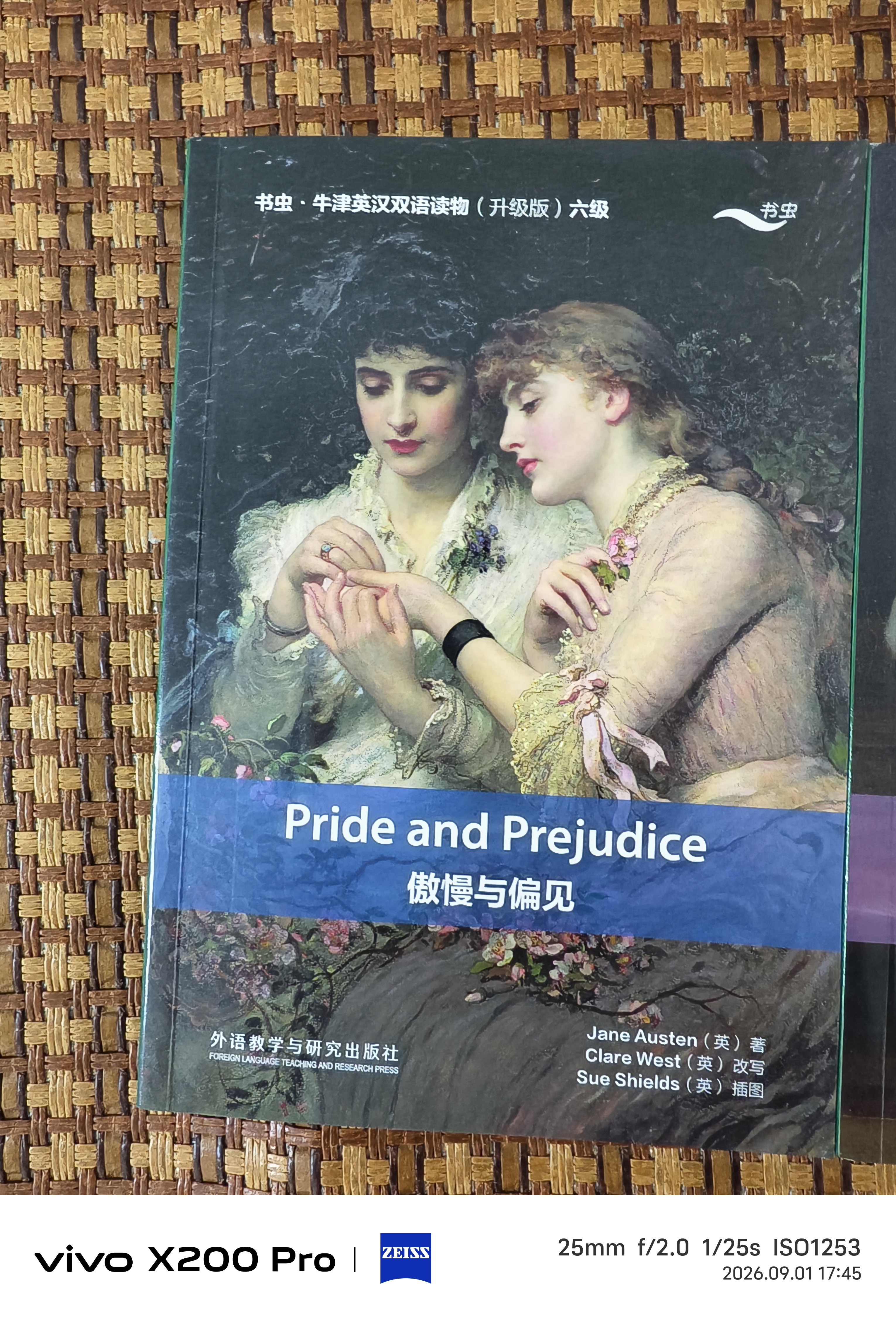 傲慢与偏见 书虫升级版六级牛津英汉双语读物（附扫码音频、习题答案）世界名著简写 中小学英语课外阅读读物 简奥斯汀 外研社 实拍图