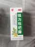 川奇 强力枇杷露150ml*10瓶 养阴敛肺 止咳祛痰 用于支气管炎咳嗽感冒咳嗽 实拍图