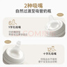 贝亲（Pigeon）自然离乳系列吸嘴 替换奶嘴 6月+ BA151 实拍图