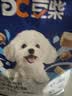 豆柴（docile）经典缤纷多维鲜冻干全价狗粮成犬幼犬小型犬犬粮比熊泰迪狗粮2kg 实拍图