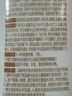 超能 丝毛净 1.2斤(600g) 真丝毛呢洗 高端洗衣液专业呵护真丝睡衣物 实拍图