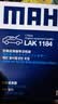 马勒（MAHLE）带炭PM2.5空调滤芯LAK1184速腾朗逸迈腾帕萨特途观L高7宝来奥迪A3 实拍图