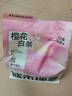 城市理享樱花白茶豆腐木薯混合猫砂2.5kg*4 除臭颗粒吸味结团快不粘底低尘 实拍图
