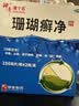 神奇珊瑚癣净250mI*2治脚气药止痒脱皮烂脚丫真菌感染自营老牌子正品去脚气泡脚专用药包水脚癣足藓脚臭出汗 实拍图