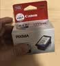 佳能（Canon）CL-846XL 大容量彩色墨盒(适用MG3080/MG2580S/MG2400/TS3480/TS3380/TR4580) 实拍图