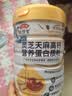 敬修堂灵芝天麻高钙蛋白质粉1000g 成人中老年乳清蛋白粉送礼礼品 实拍图