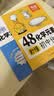 【易蓓】48化学元素秒懂初中化学+化学方程式默写 必背公式知识点大全入门暑假预习教辅书（套装2本） 开学季 实拍图