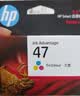 惠普（HP）47原装大印量彩色墨盒 适用hp 4825/4826打印机 实拍图