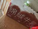乐纯（LEPUR）绵绒牛乳 进口黑巧牛乳200ml*10盒4g蛋白 成长早餐奶 巧克力牛奶 实拍图