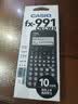 卡西欧（CASIO）fx-991CNCW科学函数计算器fx-991升级款大学生考研物化生竞赛考试学习专用黑色（新老品随机发货） 实拍图
