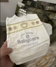 babycare金山茶花婴儿拉拉裤试用装XL码3片(12-17kg)尿不湿超薄透气 实拍图
