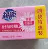超能女士内衣皂茉莉清香101g*4块除菌洗衣皂安全祛异味内裤专用 实拍图