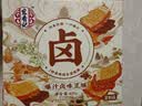 宏香记爆汁豆脯450g*1盒牛肉鸡丝豆干五香小零食礼包礼盒休闲解馋零食 实拍图