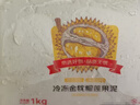 京鲜生泰国冷冻金枕榴莲果泥1kg/盒 榴莲千层披萨榴莲酱商用烘焙原料 实拍图
