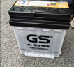 GS杰士自营汽车电瓶蓄电池正厂零件启停EFB-375LN2上门安装以旧换新 实拍图